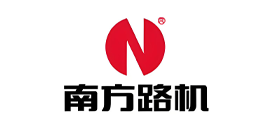 南方路机